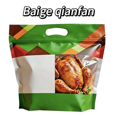 Kycklingpåse
